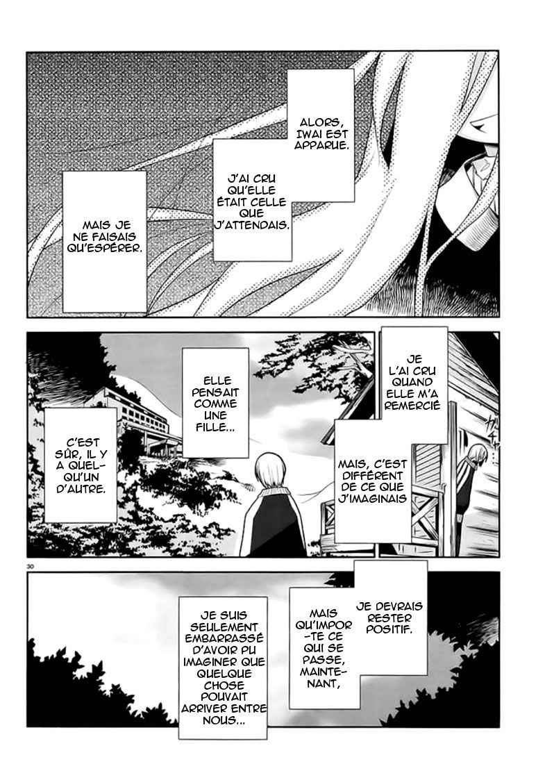 img Dansai Bunri no Crime Edge 29